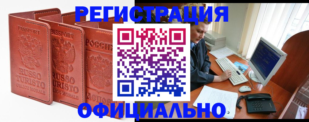 где прописаться в Малой Вишере