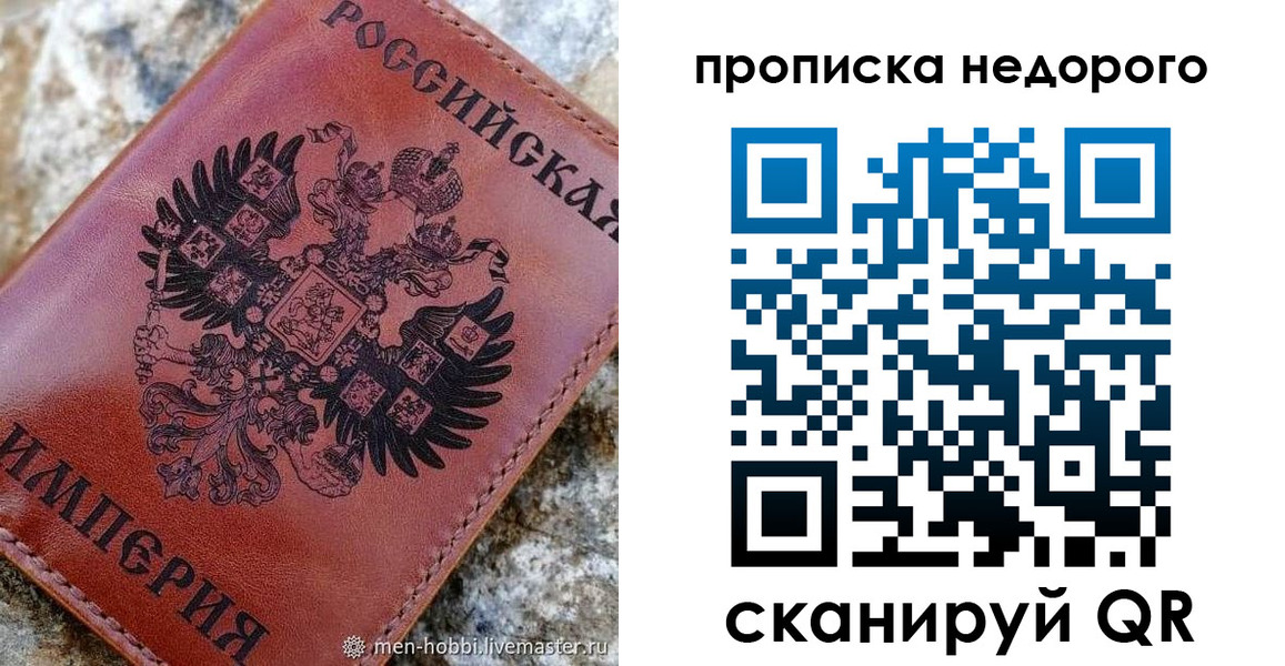 временная регистрация поиск в Малой Вишере