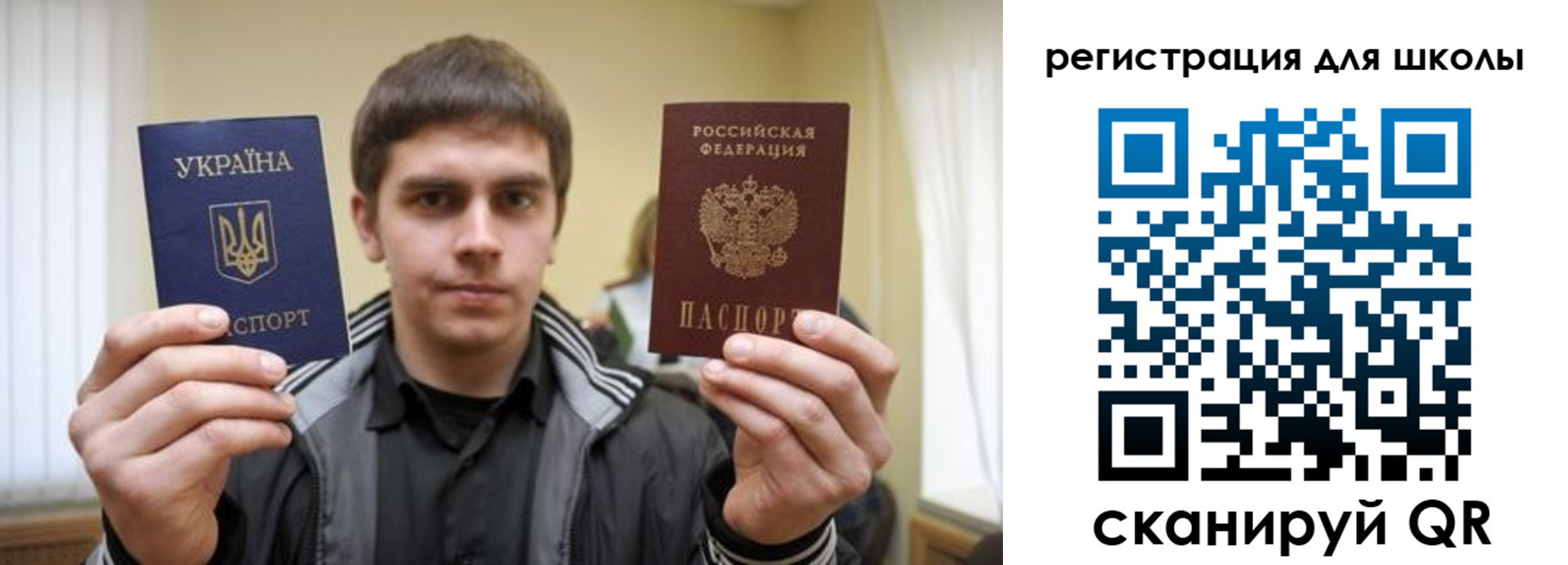 прописка для военкомата в Малой Вишере