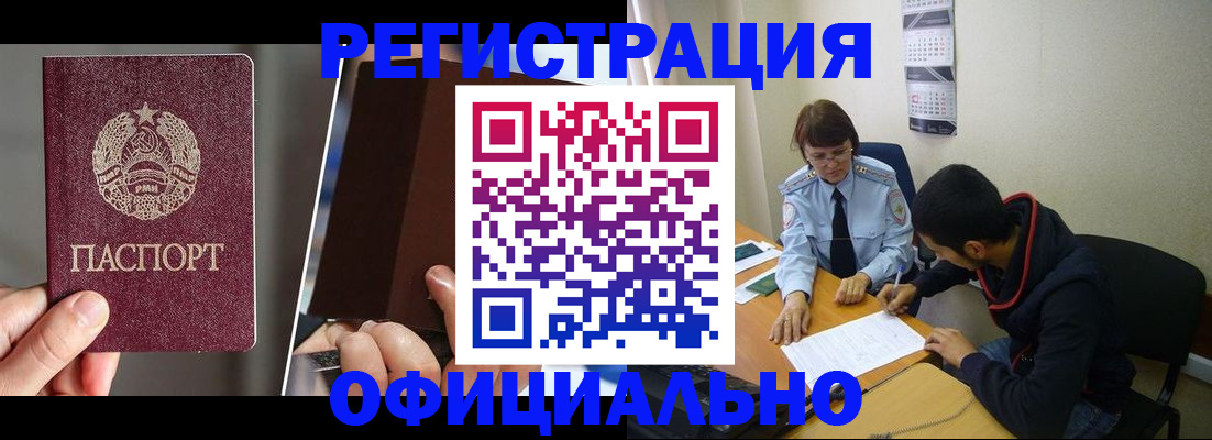 пропишу в квартире в Малой Вишере