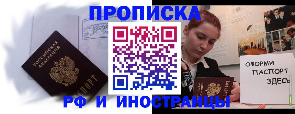 регистрация для дет. сада в Малой Вишере